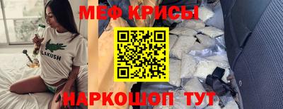 марихуана Ирбит