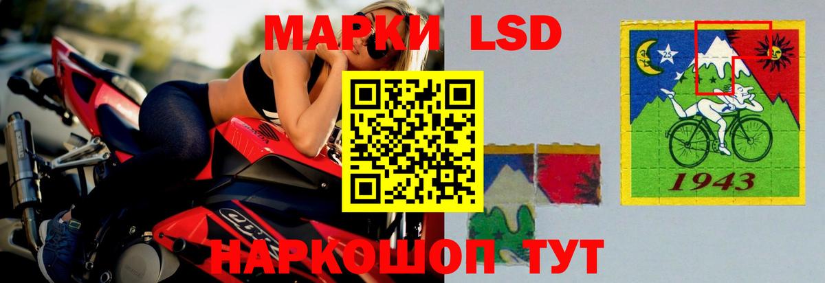 Муром  блэк спрут   Лсд 25 экстази ecstasy  Вход с VPN  LSD-25 экстази кислота 
