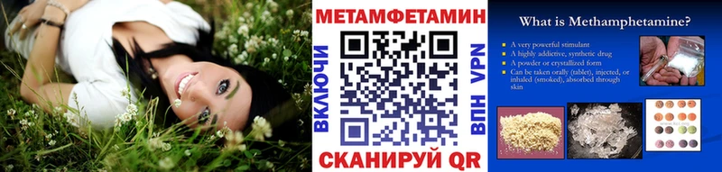 цены наркотик  Муром  МЕТАМФЕТАМИН витя 