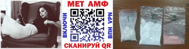 МЕТАМФЕТАМИН кристалл Муром