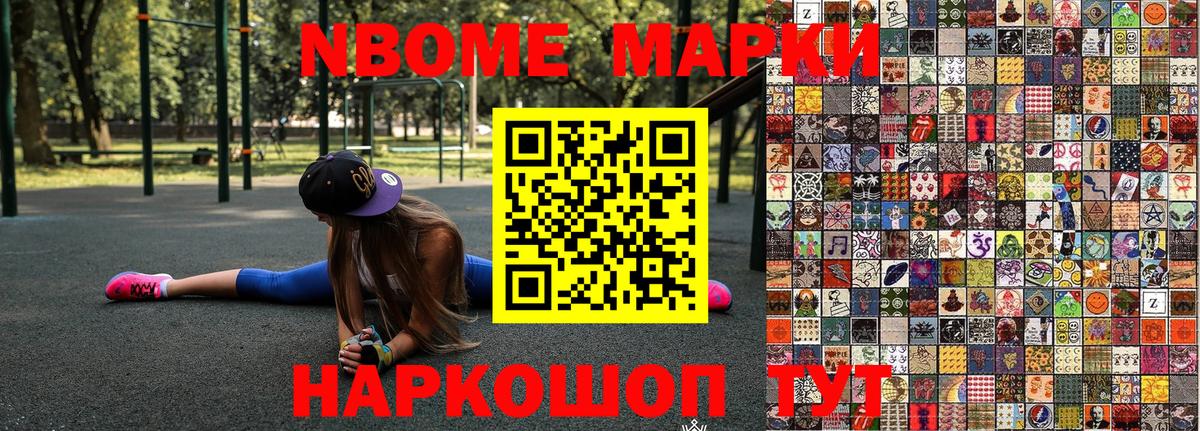  Кокаин Муром