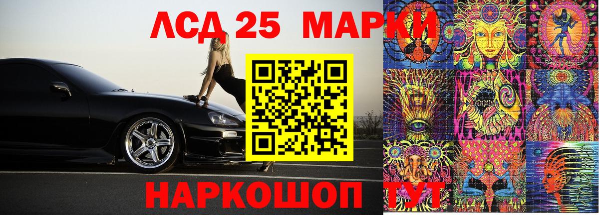Муром  Марки NBOMe 1500мкг  Марки N-bome  Марки NBOMe 1500мкг  Вход с VPN 
