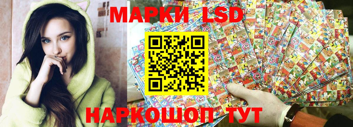Марки 25I-NBOMe 1,8мг Муром