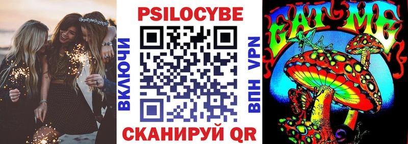 omg ссылки  Муром  Псилоцибиновые грибы ЛСД 