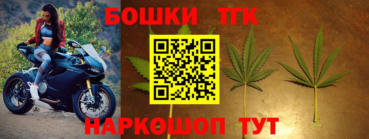 Муром  Шишки марихуана тримм  Бошки Шишки MAZAR  Марихуана тримм  Вход с VPN  Каннабис OG Kush 