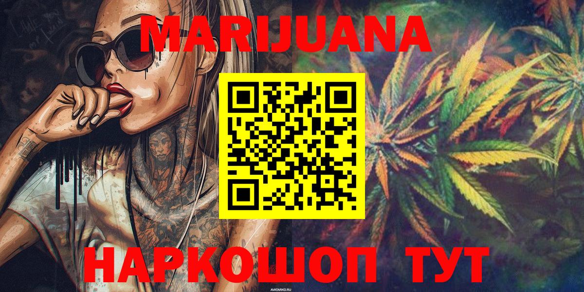 Каннабис THC 21% Муром